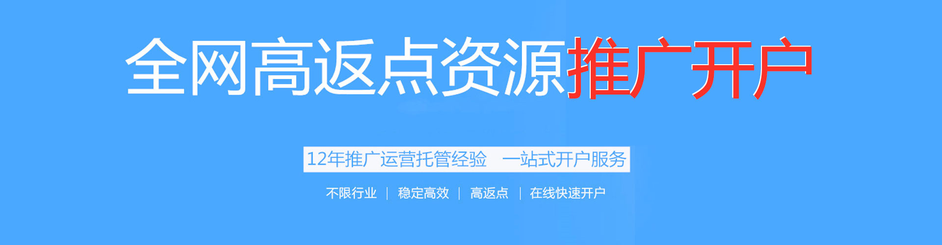 桃园sem竞价