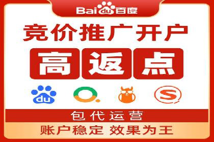SEM关键词优化案例深度解读